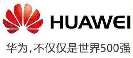 500強(qiáng)華為企業(yè)在晶振提供的信號(hào)下完成史上第一枚商業(yè)智能手機(jī)芯片