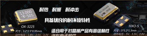 石英晶體振蕩器克服了典型的缺點(diǎn)