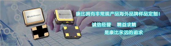 北京新冠確診五天破百,給晶振廠(chǎng)家敲響警鐘