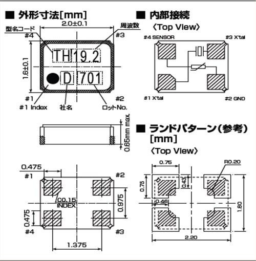 KDS晶振,貼片晶振,DSR211STH晶振