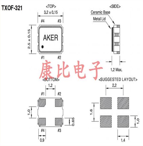 AKER高品質(zhì)晶振,TXOF-321移動(dòng)通訊晶振,TCXO晶振