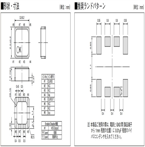 京瓷32.768K有源晶振,KT3225T時間顯示晶振,KT3225T32768DAW33T