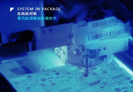 長電科技受影響較小,背后真相如何