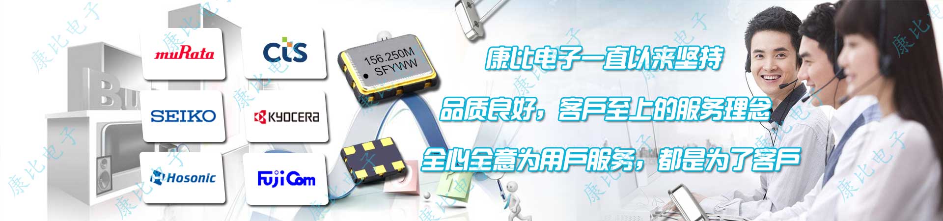 深圳授權(quán)代理進口晶振-可免費供樣