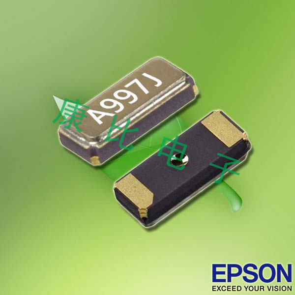 愛(ài)普生晶振,32.768K,FC-13A晶振,X1A0000910001晶振