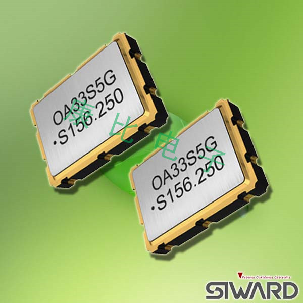 希華晶振,貼片晶振,OSC57B晶振
