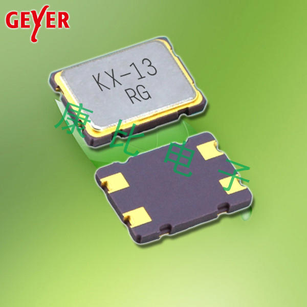 GEYER晶振,貼片晶振,KX-13晶振