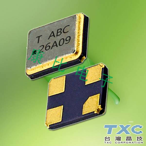 TXC晶振,貼片晶振,DX晶振,3225晶振